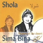 Shola