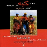 Gabbeh