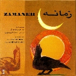 Zamaneh
